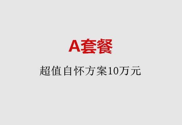 http://huizhou.huochezhan.net/post/187.html|惠州服务项目